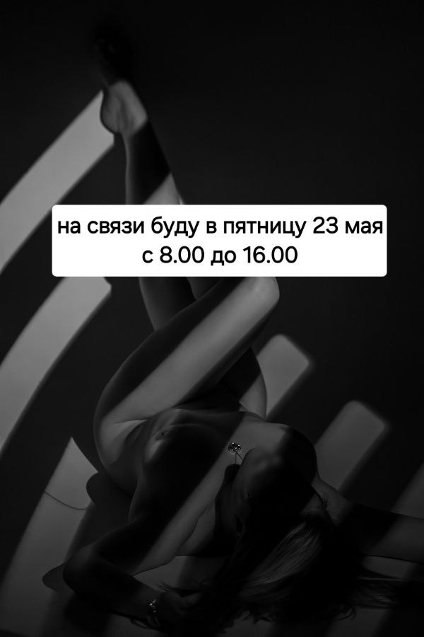 светлые Саша🔞9054644462 с 3 размером груди сделает качественно окончание на грудь и позовет в гости в Район - Юго-Запад